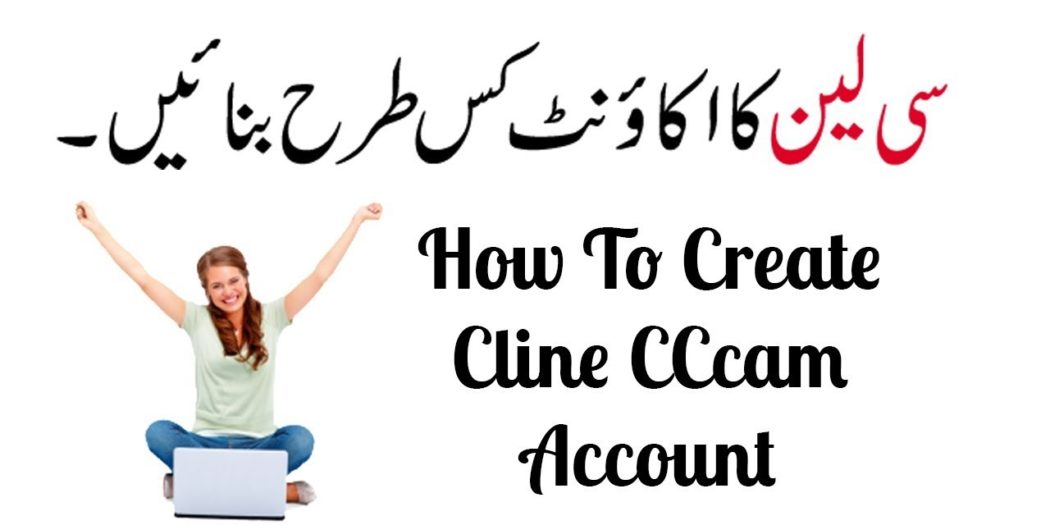 Best Cline CCcam Server In Pakistan